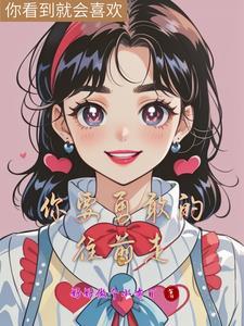 你要勇敢的往前走 你要勇敢的往前走