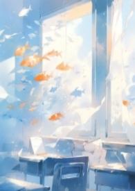 怪病（校园产奶1V1 软调教）