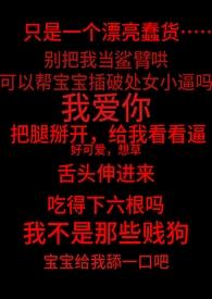 失控禁域(强取豪夺,1v1) 失控禁域(强取豪夺,1v1)