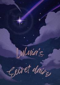 虂虂亚的秘密日记